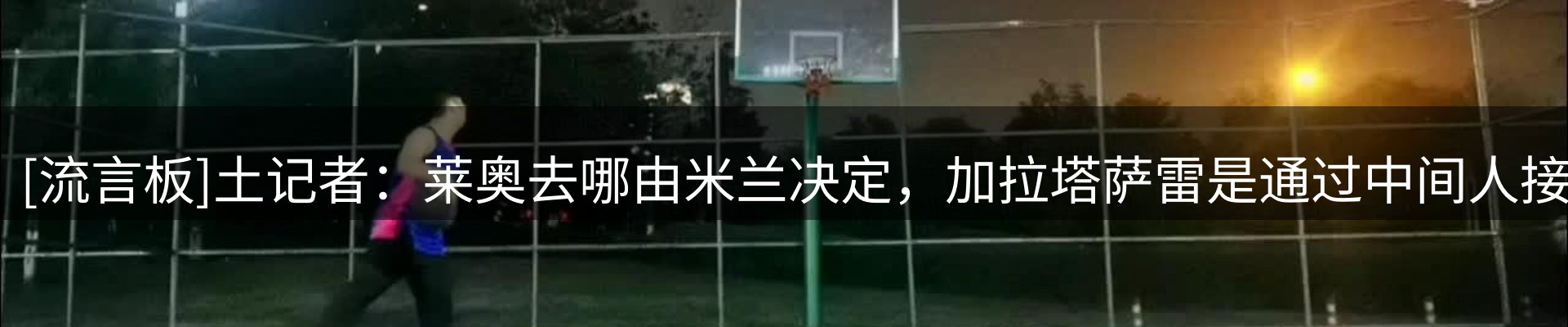 综合资讯